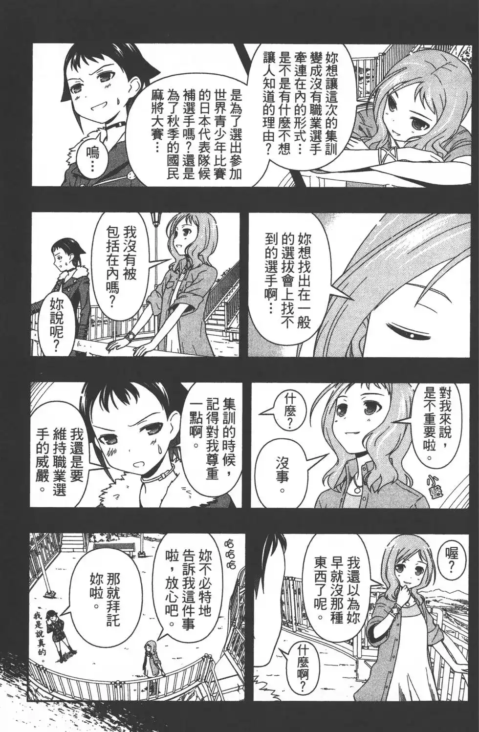 第32页