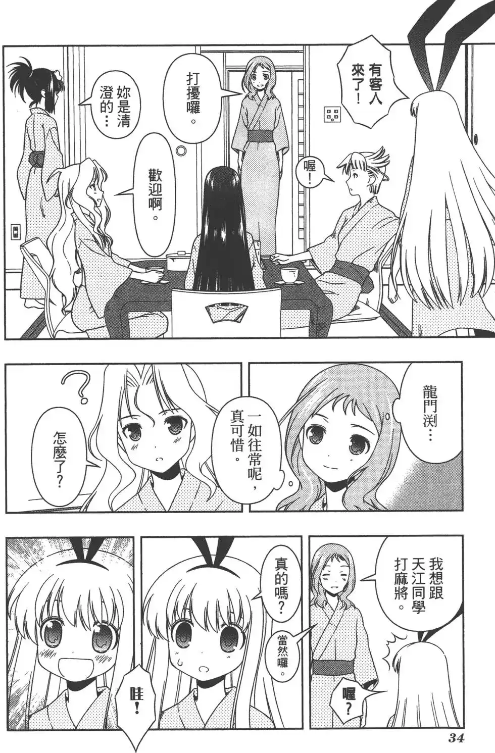 第37页