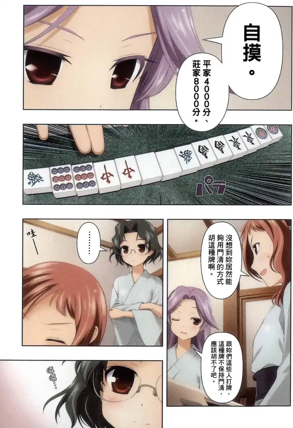 第40页