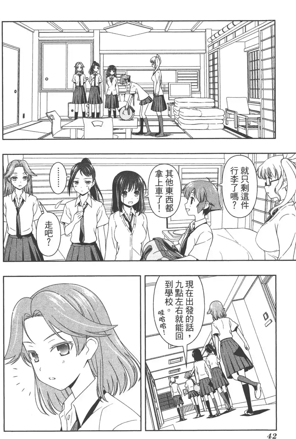 第45页