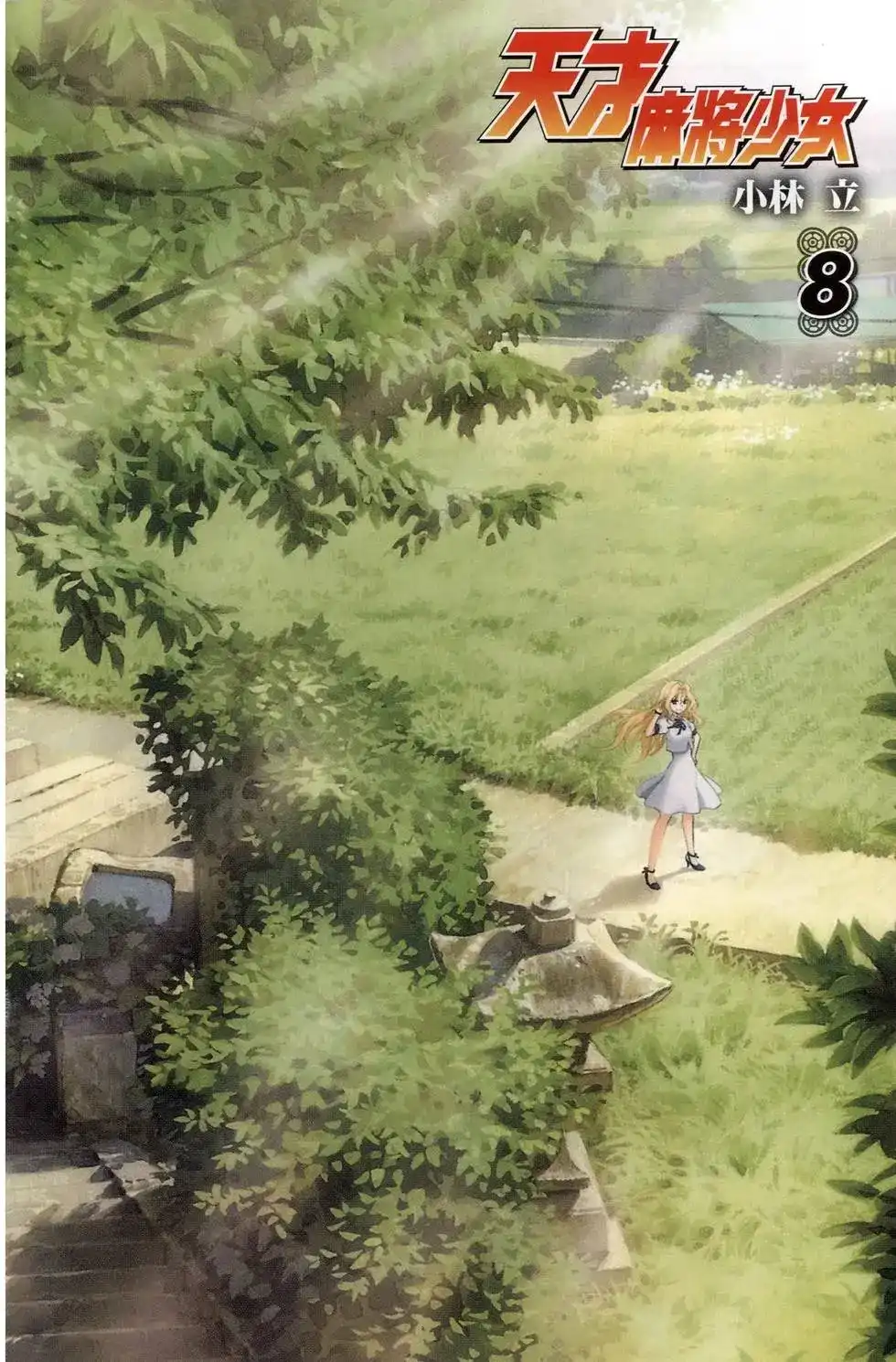 第5页