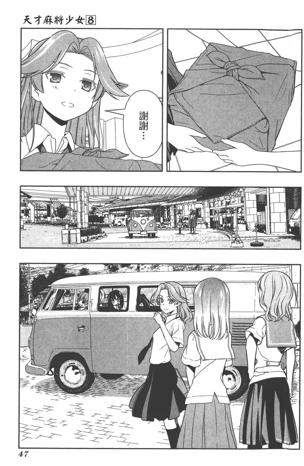 第50页