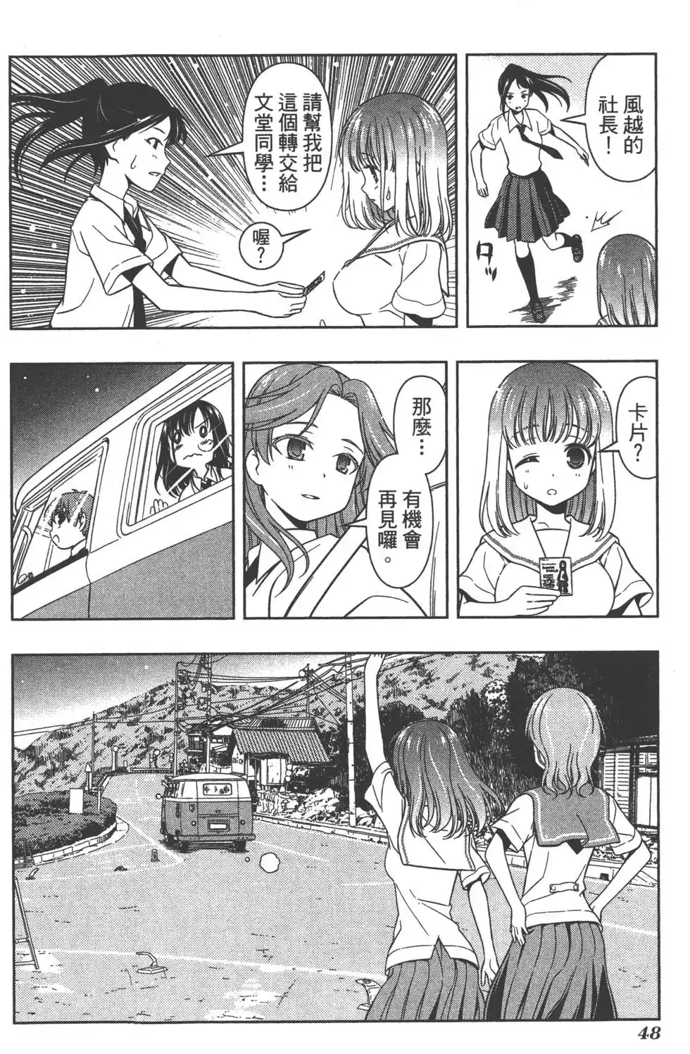 第51页