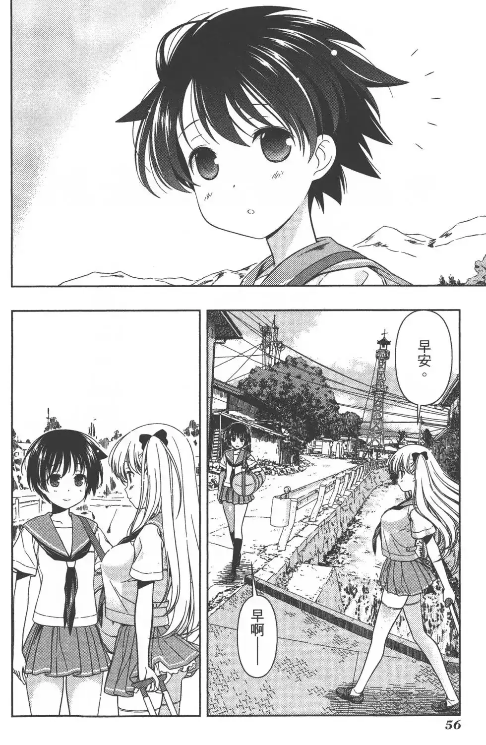 第59页