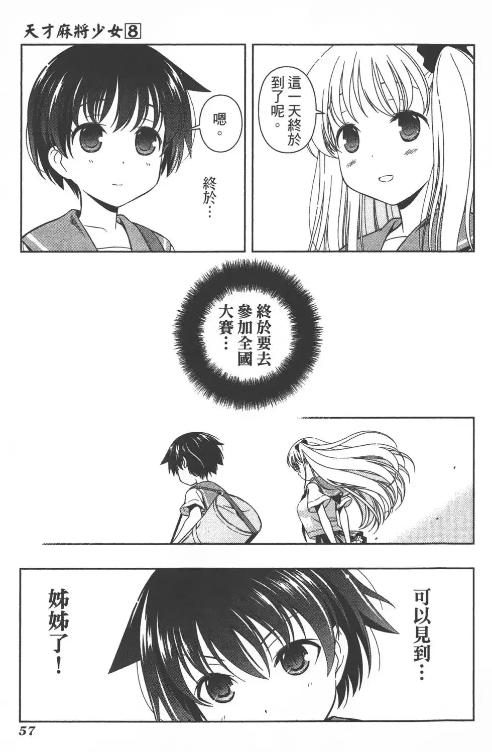 第60页