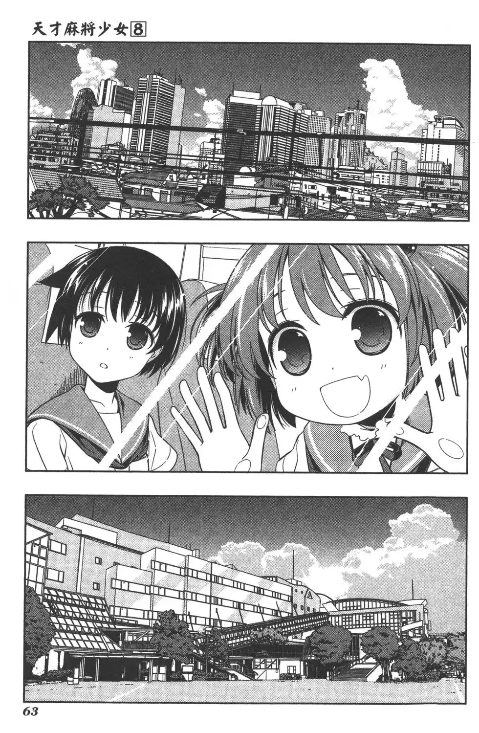 第66页