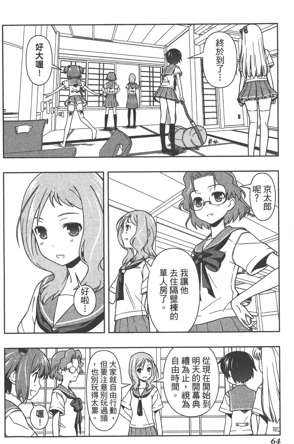 第67页