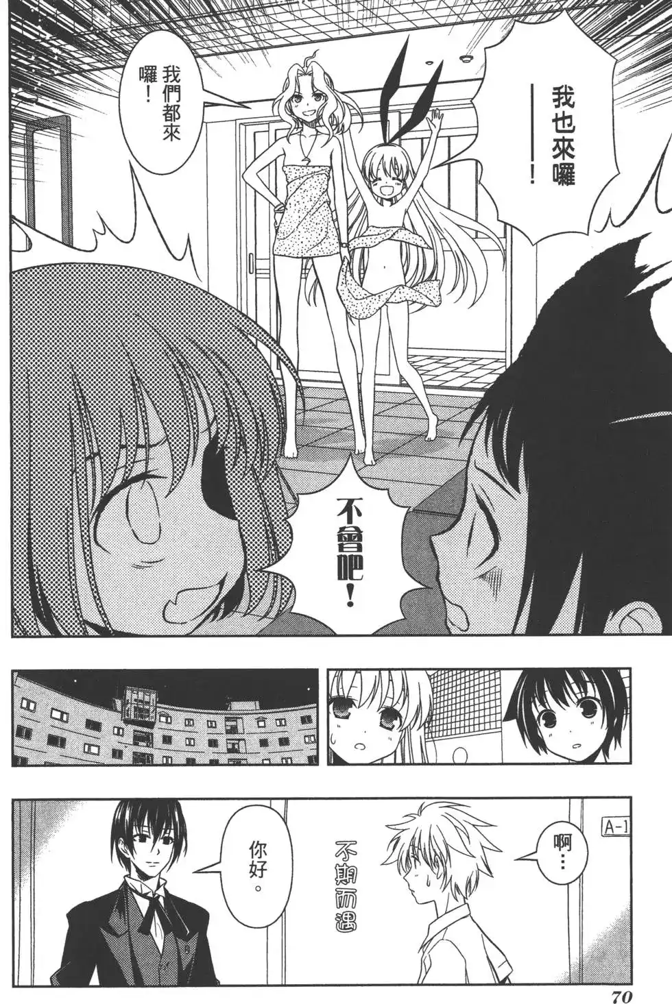 第73页