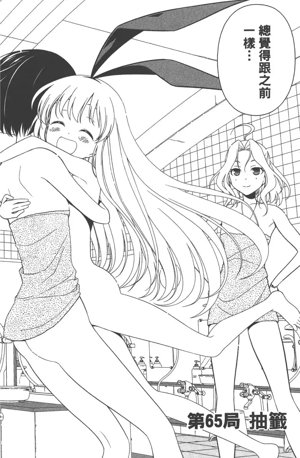 第75页