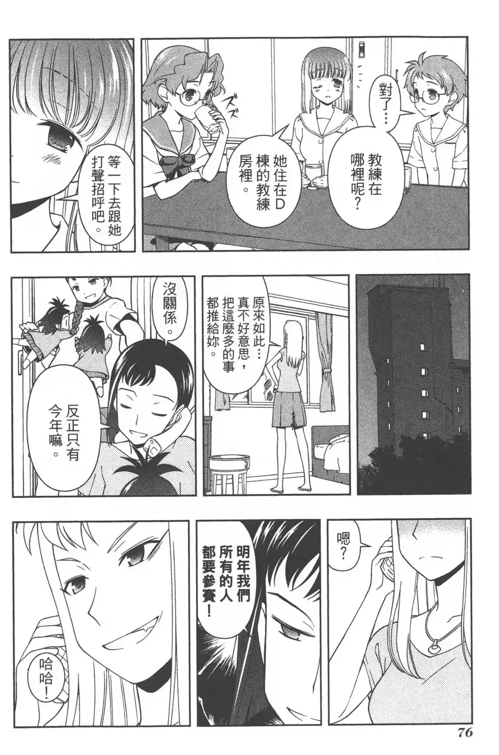 第79页