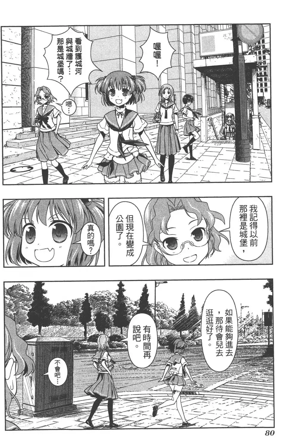 第83页