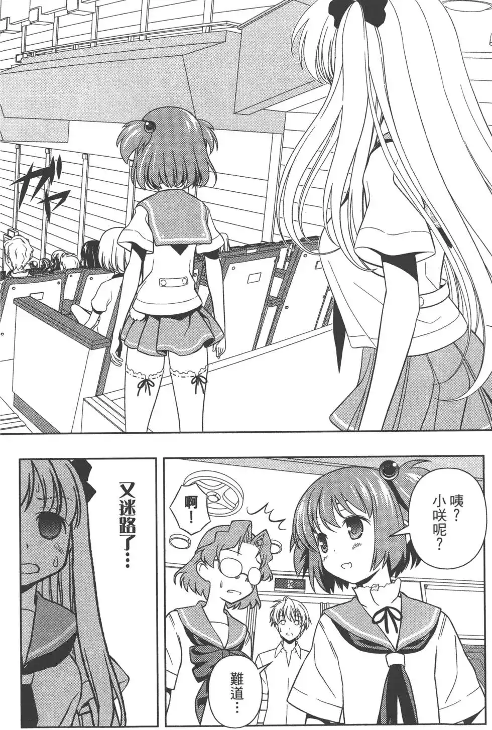 第85页