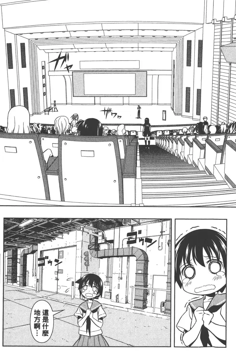 第86页