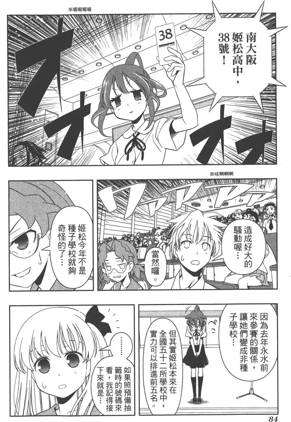 第87页