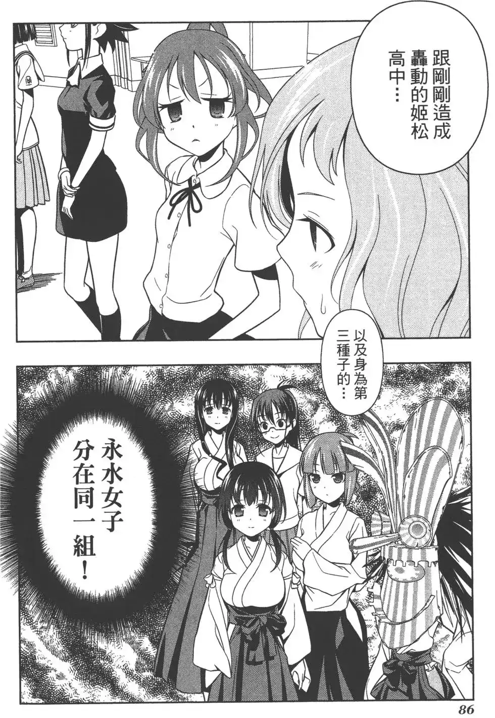 第89页