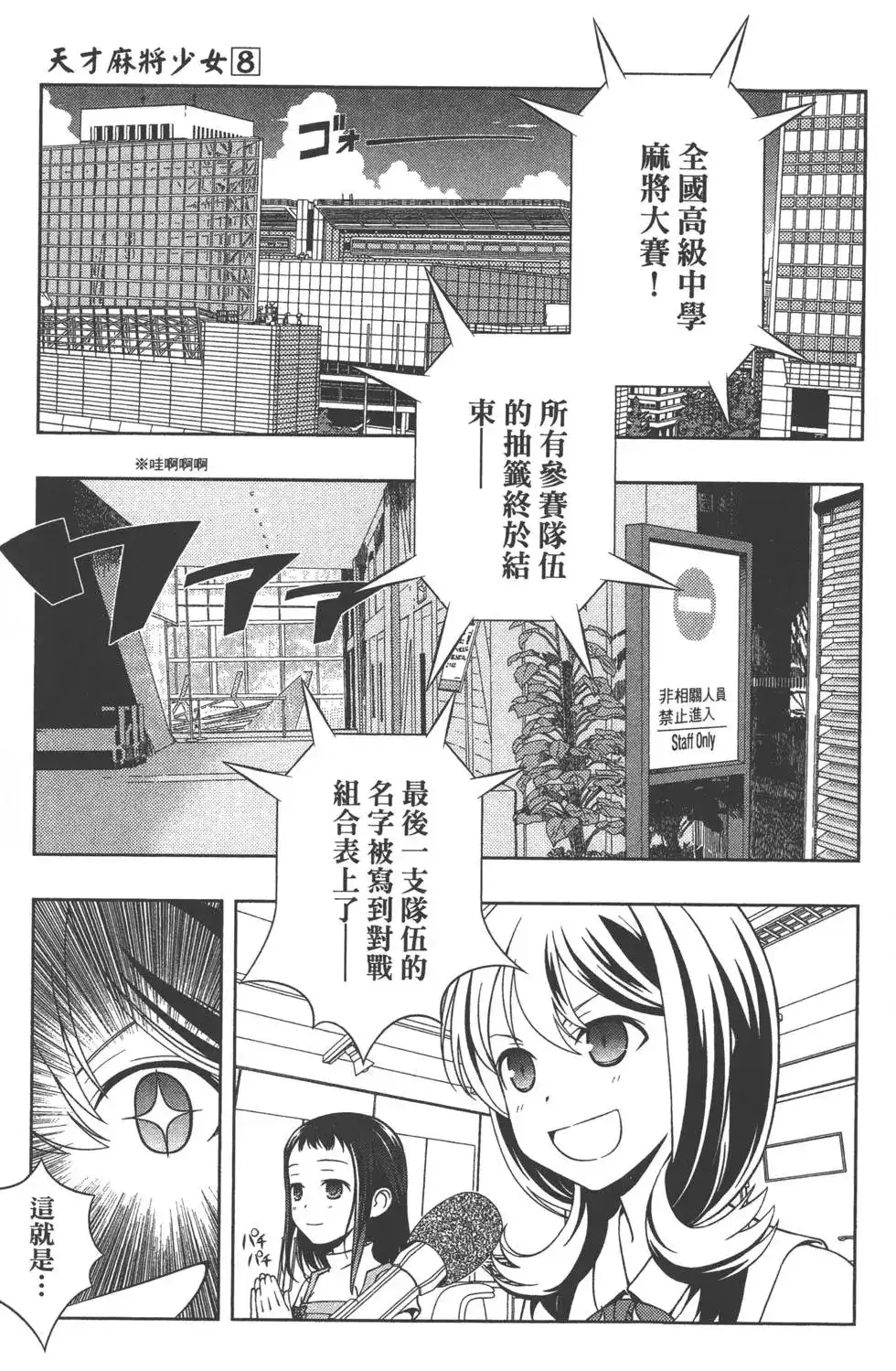 第90页