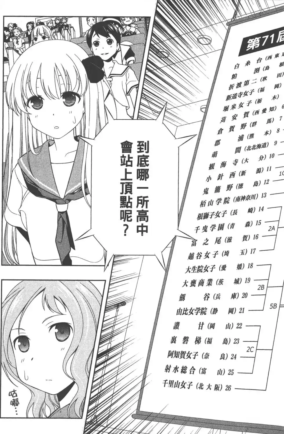 第92页