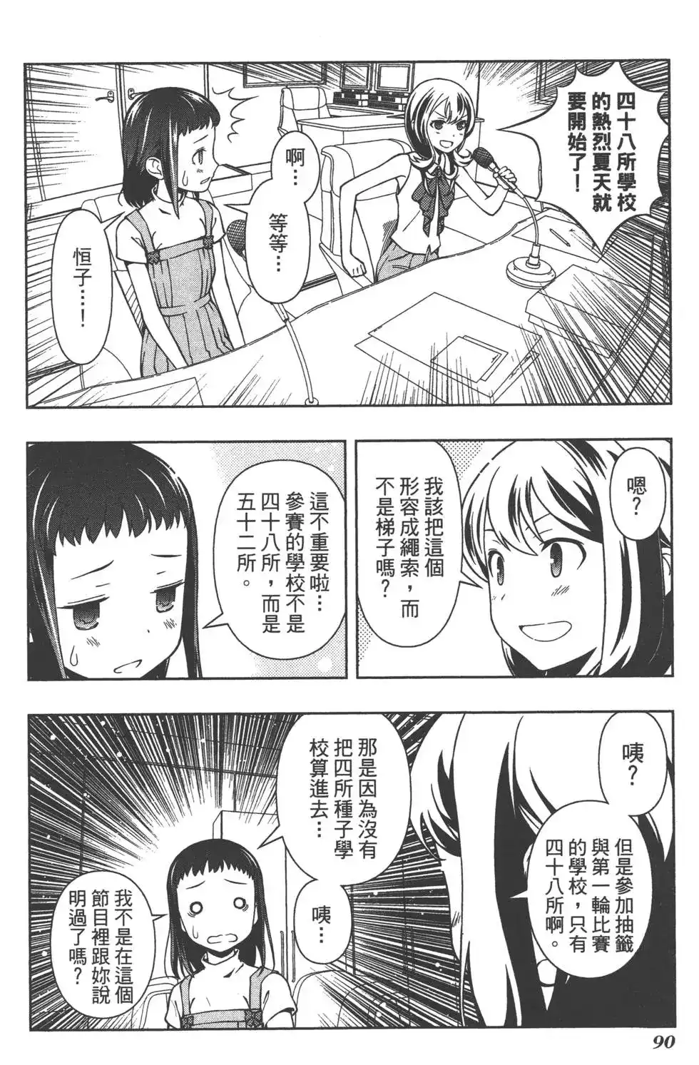 第93页