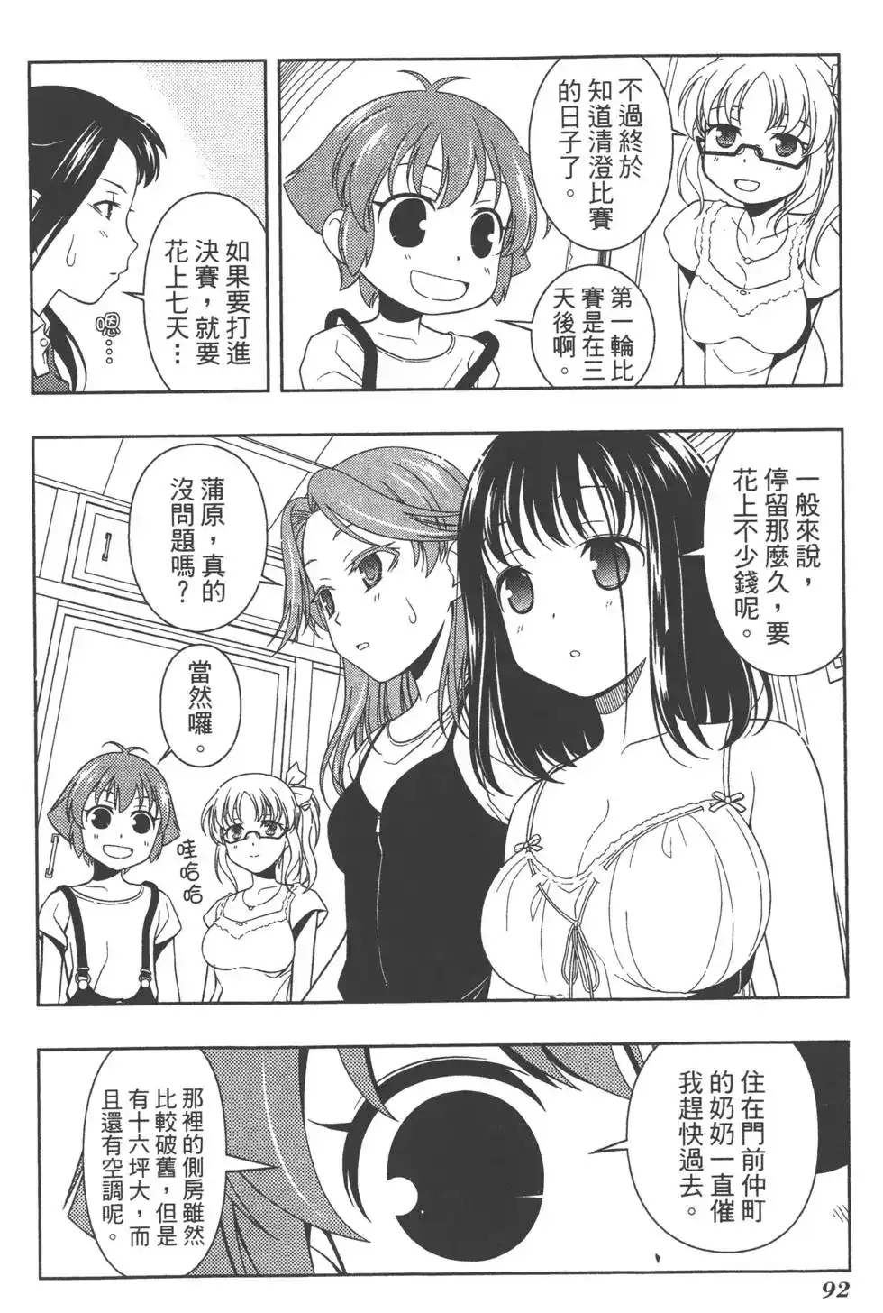 第95页