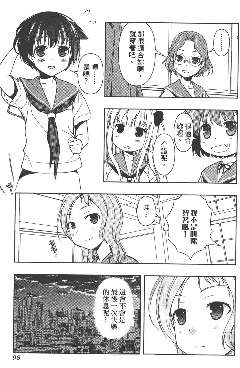 第98页