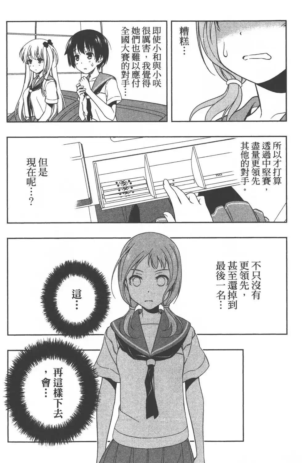 第101页