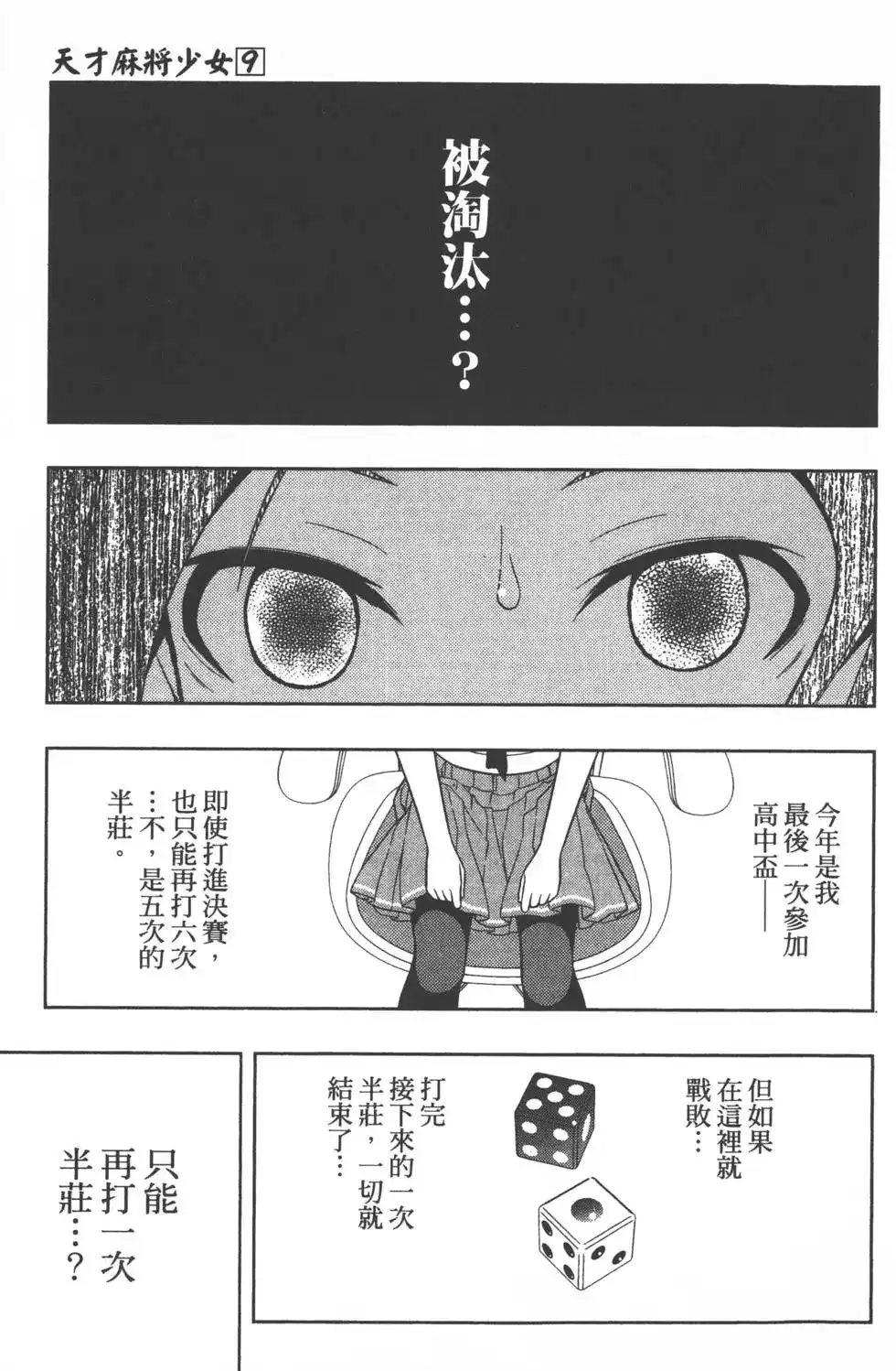 第102页
