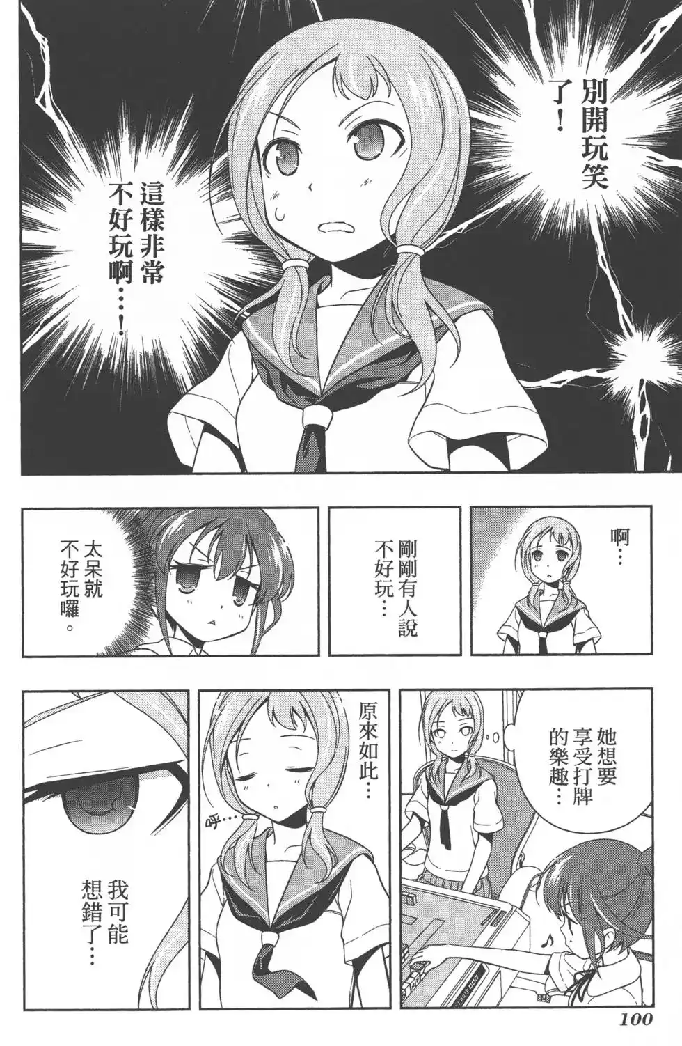 第103页