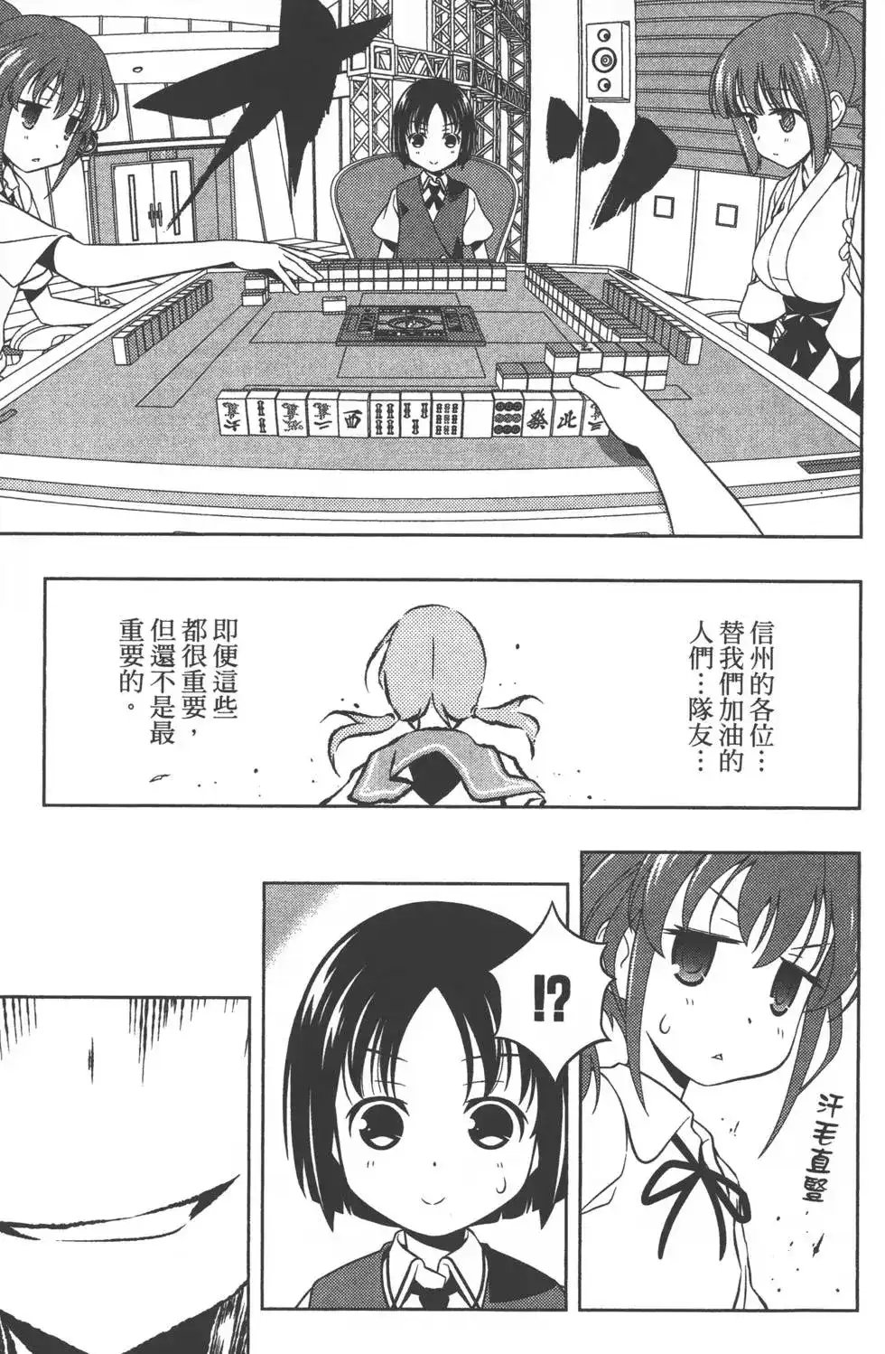 第104页