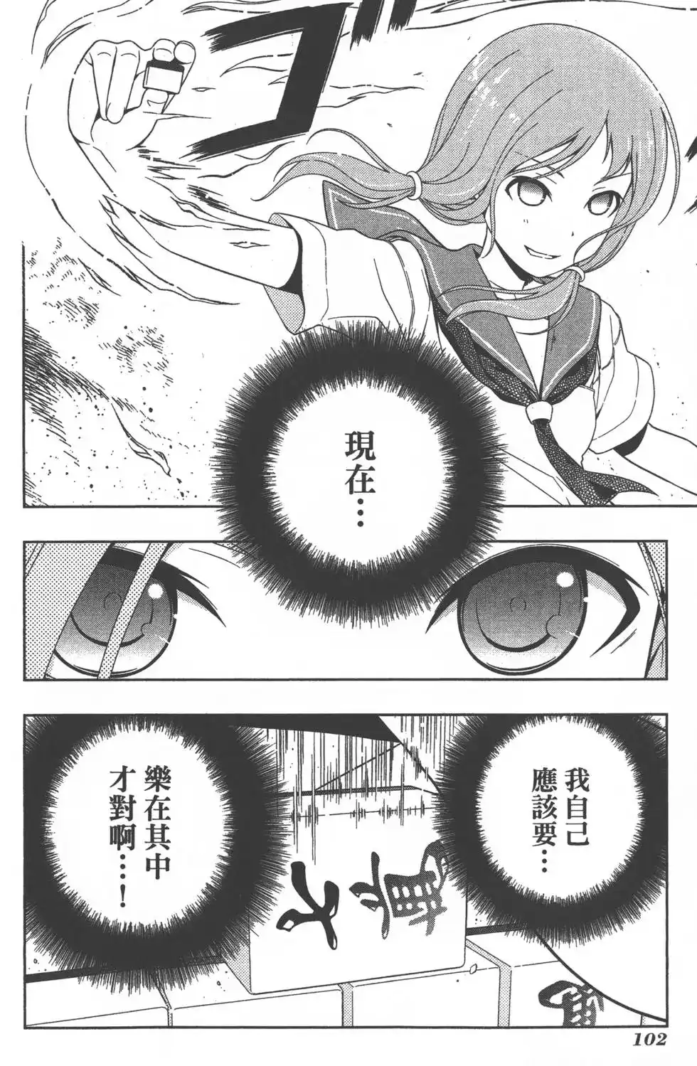 第105页