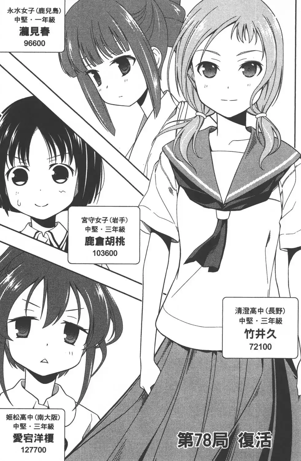 第106页