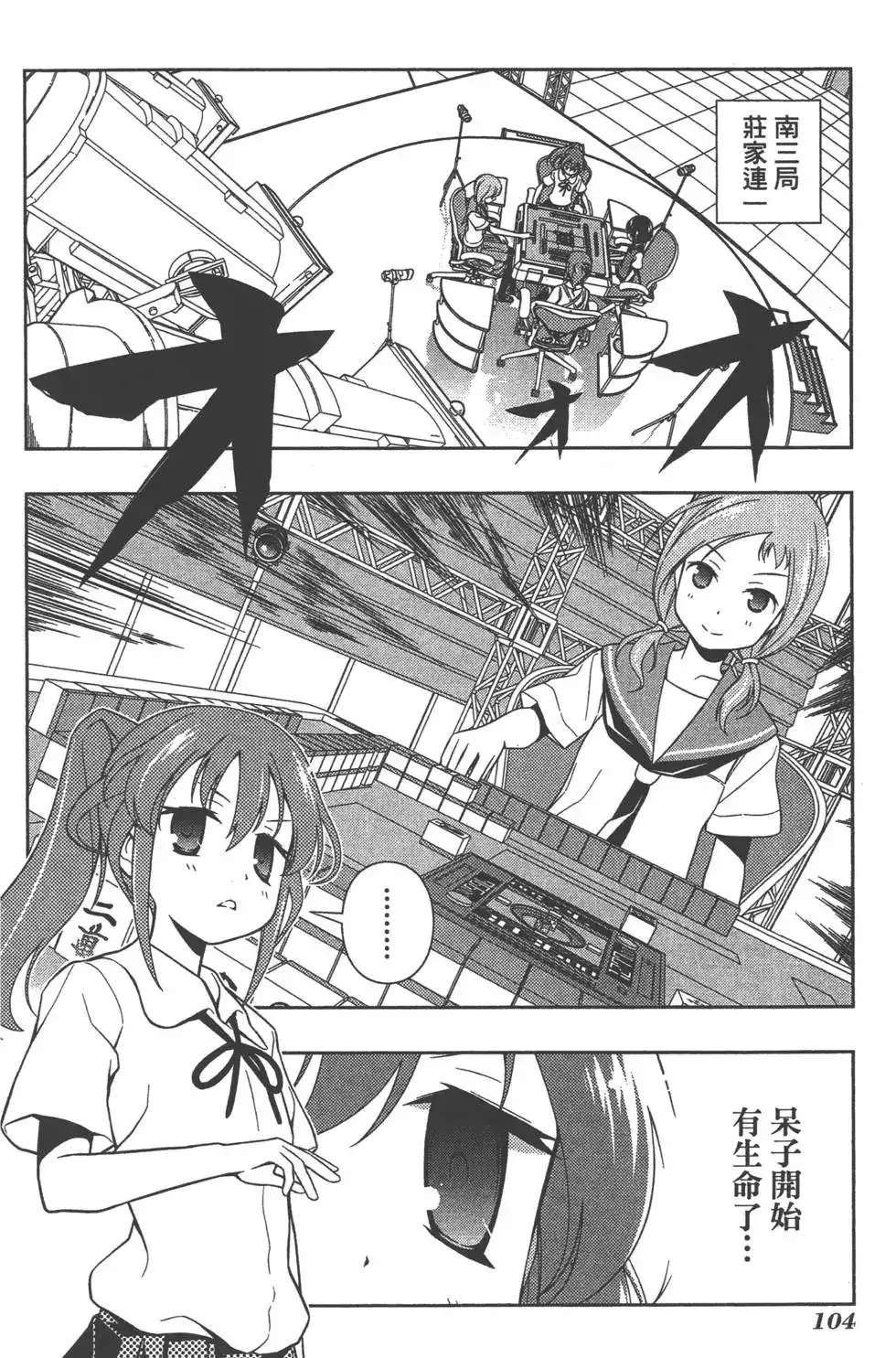 第107页