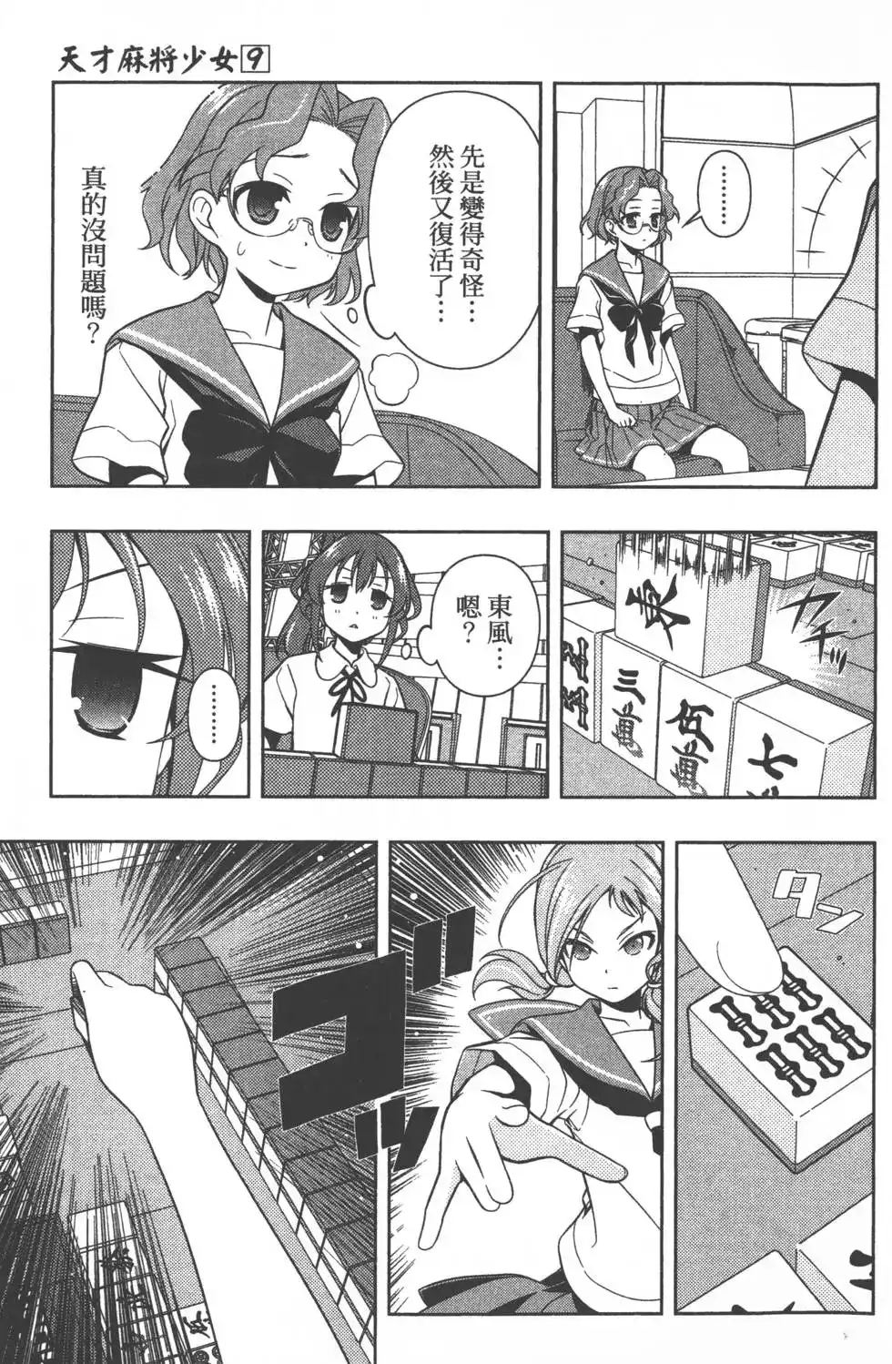 第114页