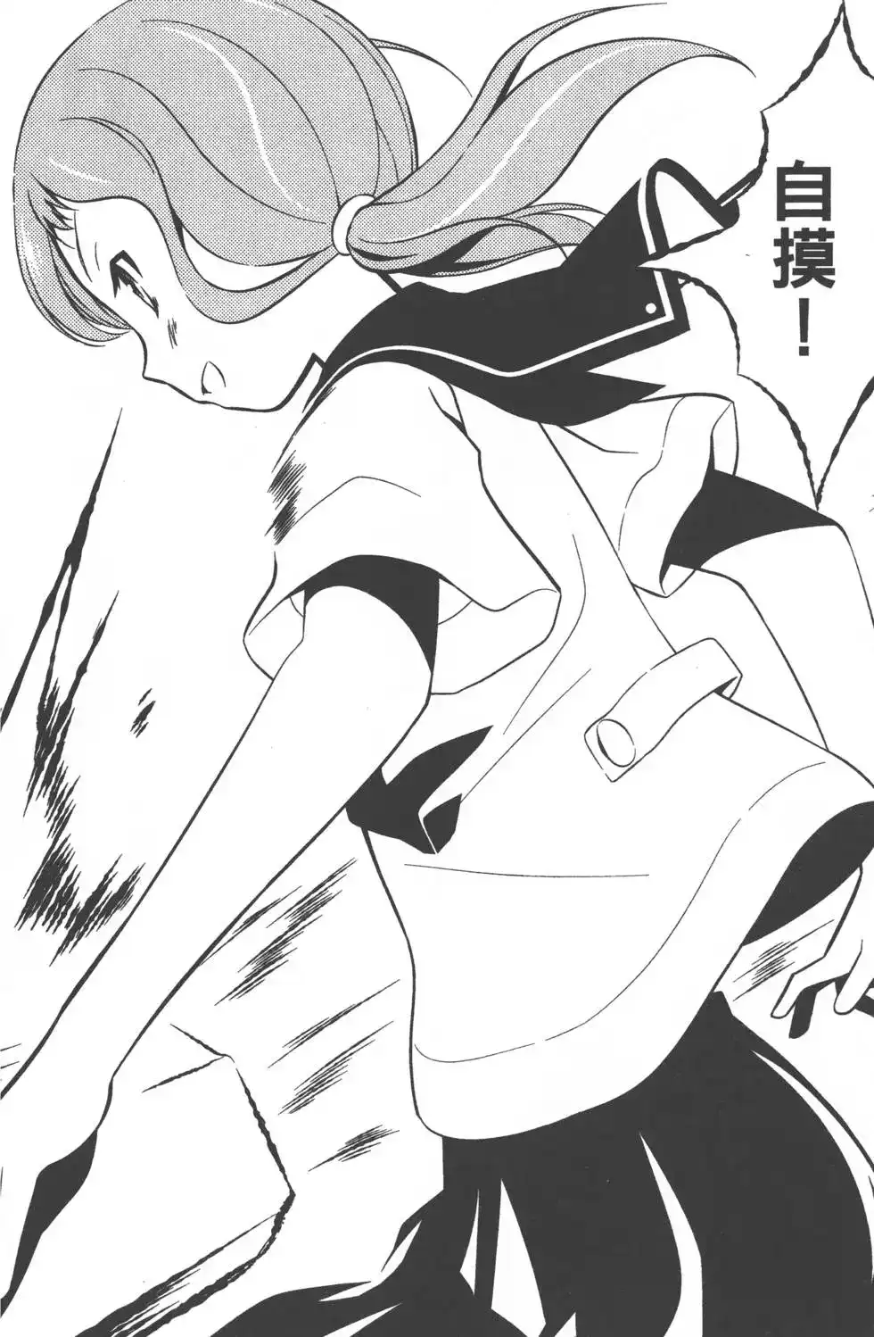 第117页
