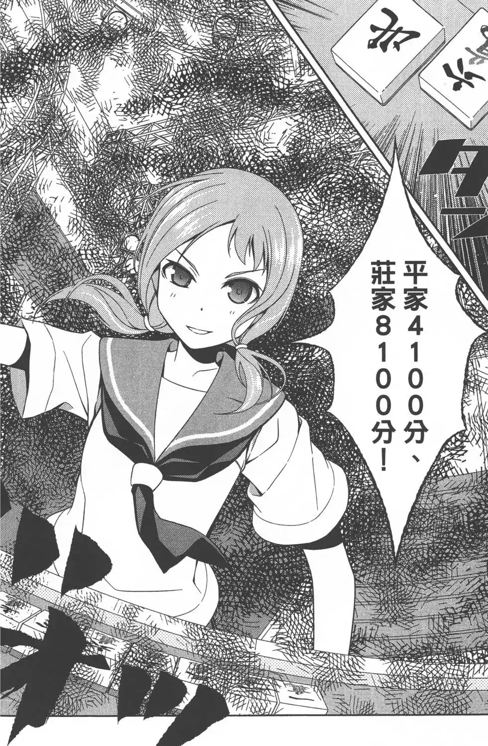 第119页