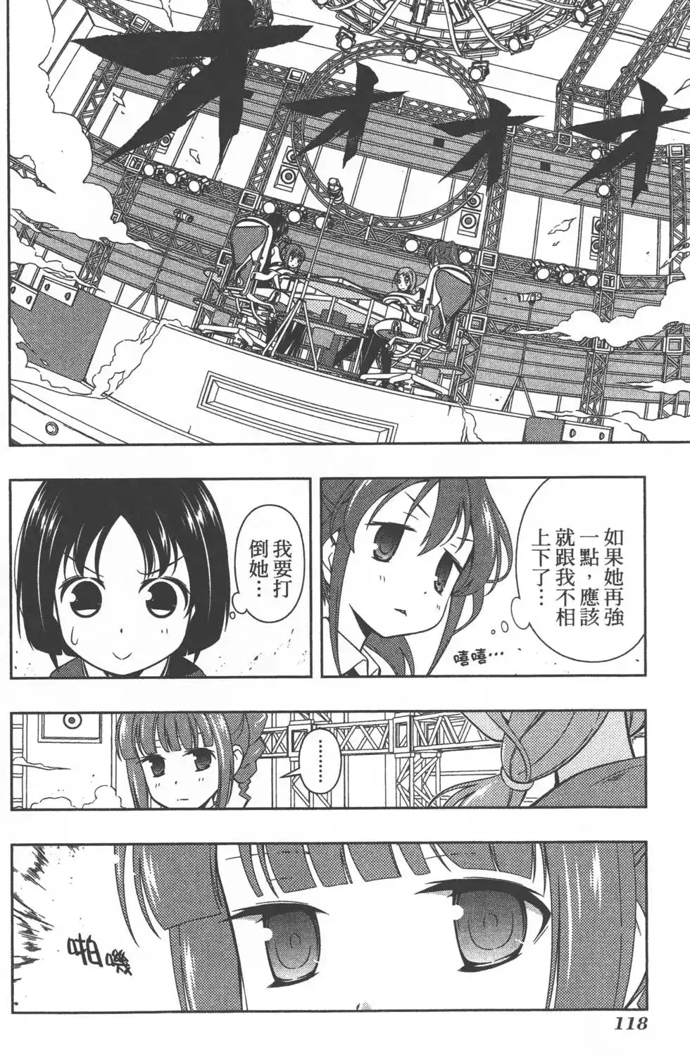 第121页