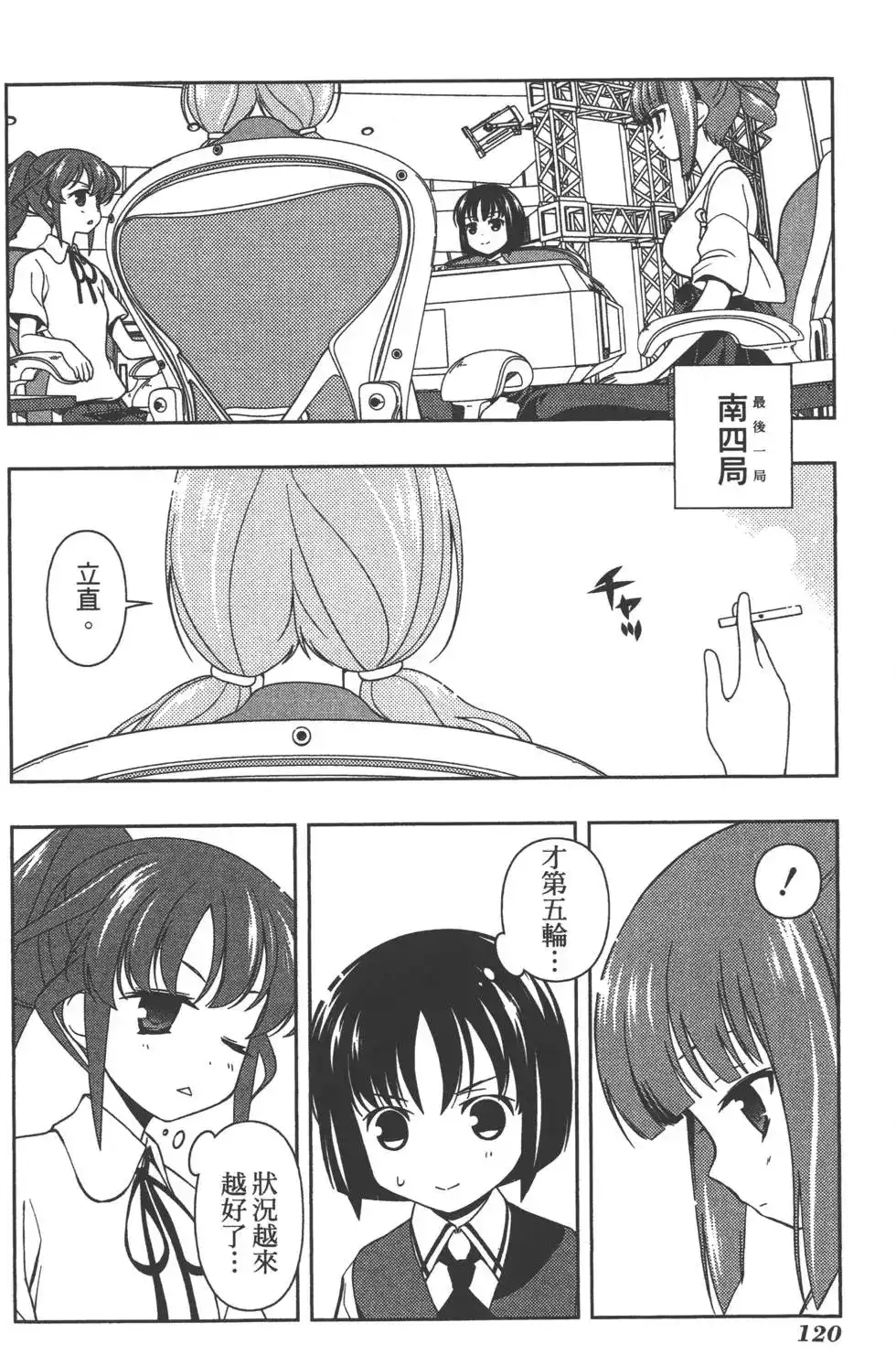 第123页