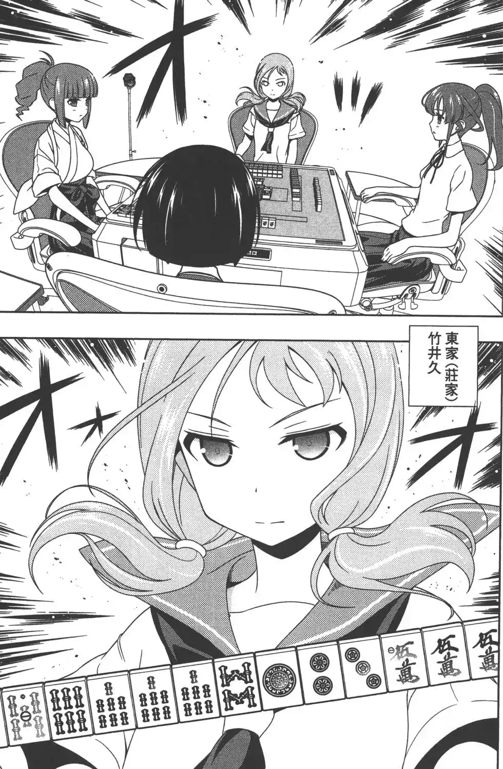 第124页