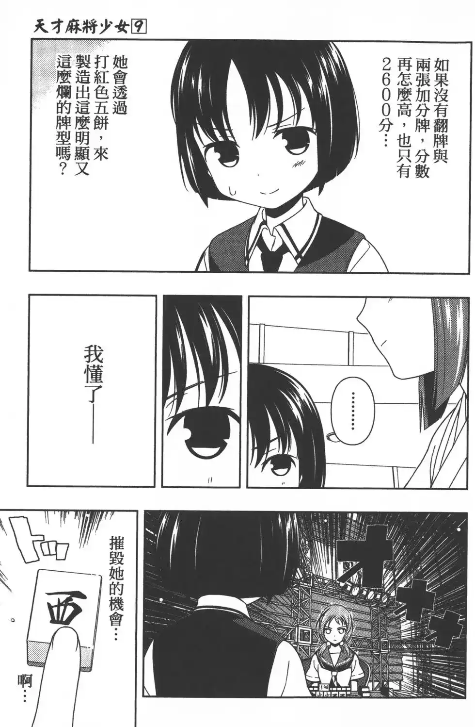 第126页