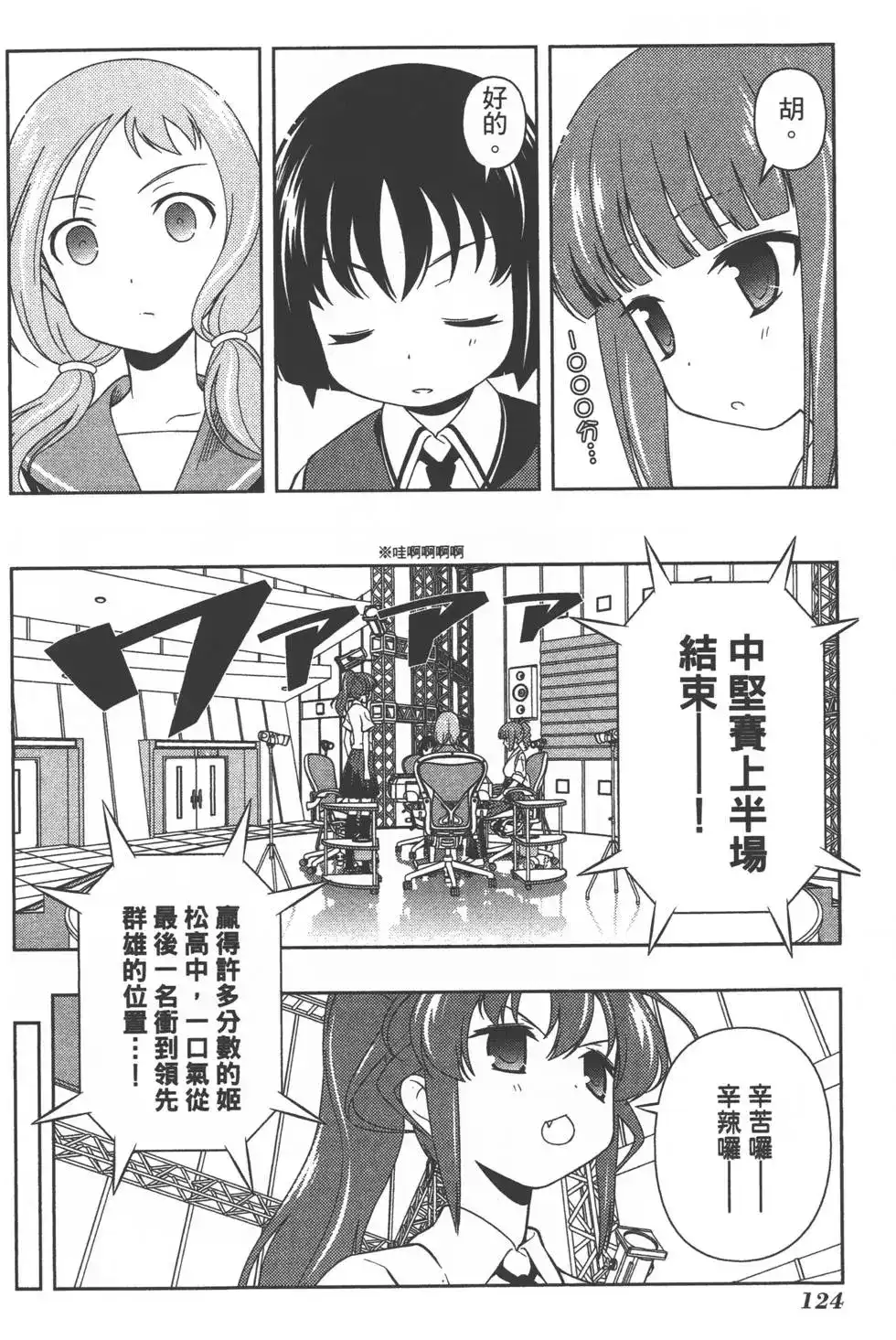 第127页