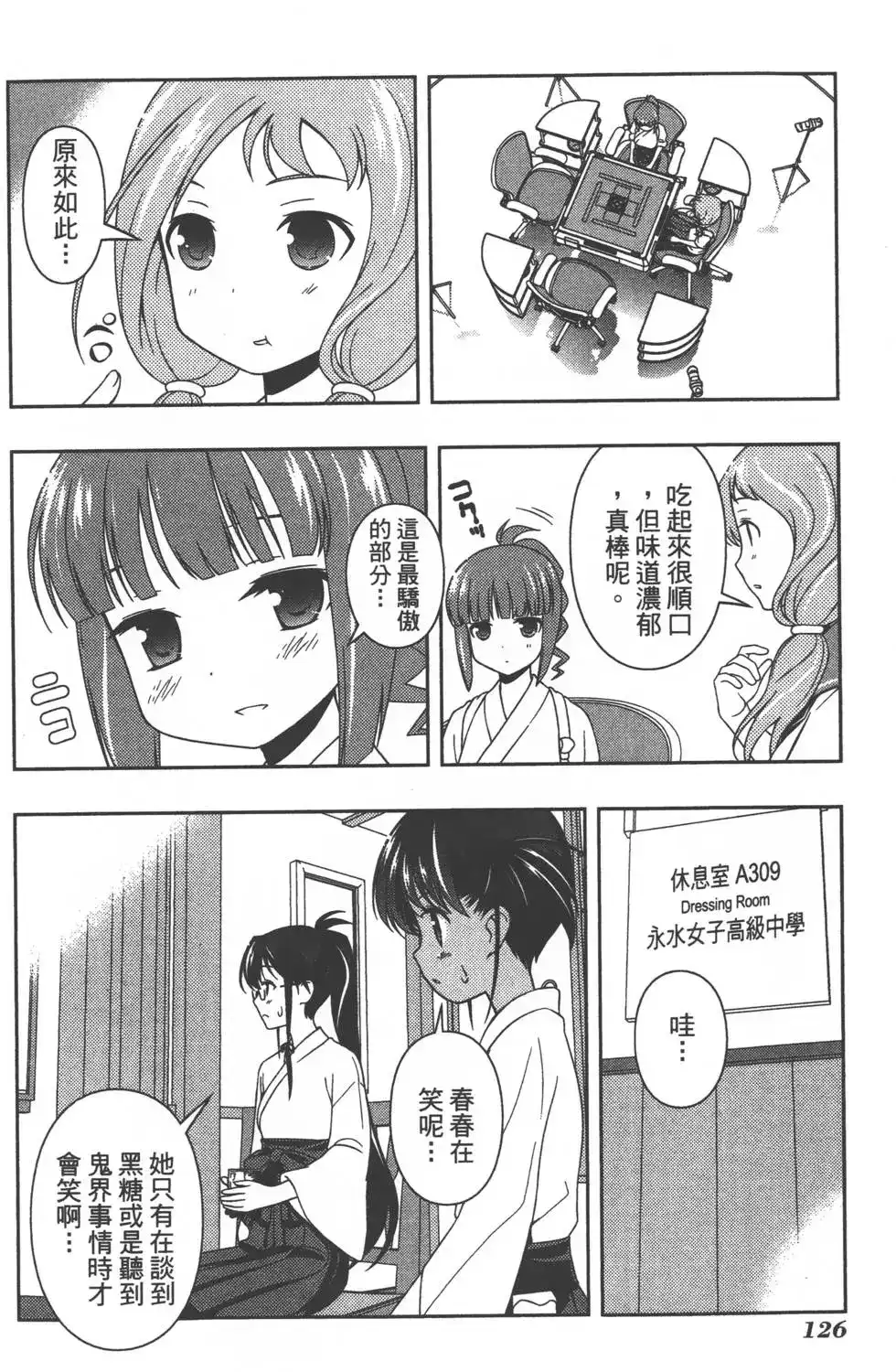 第129页