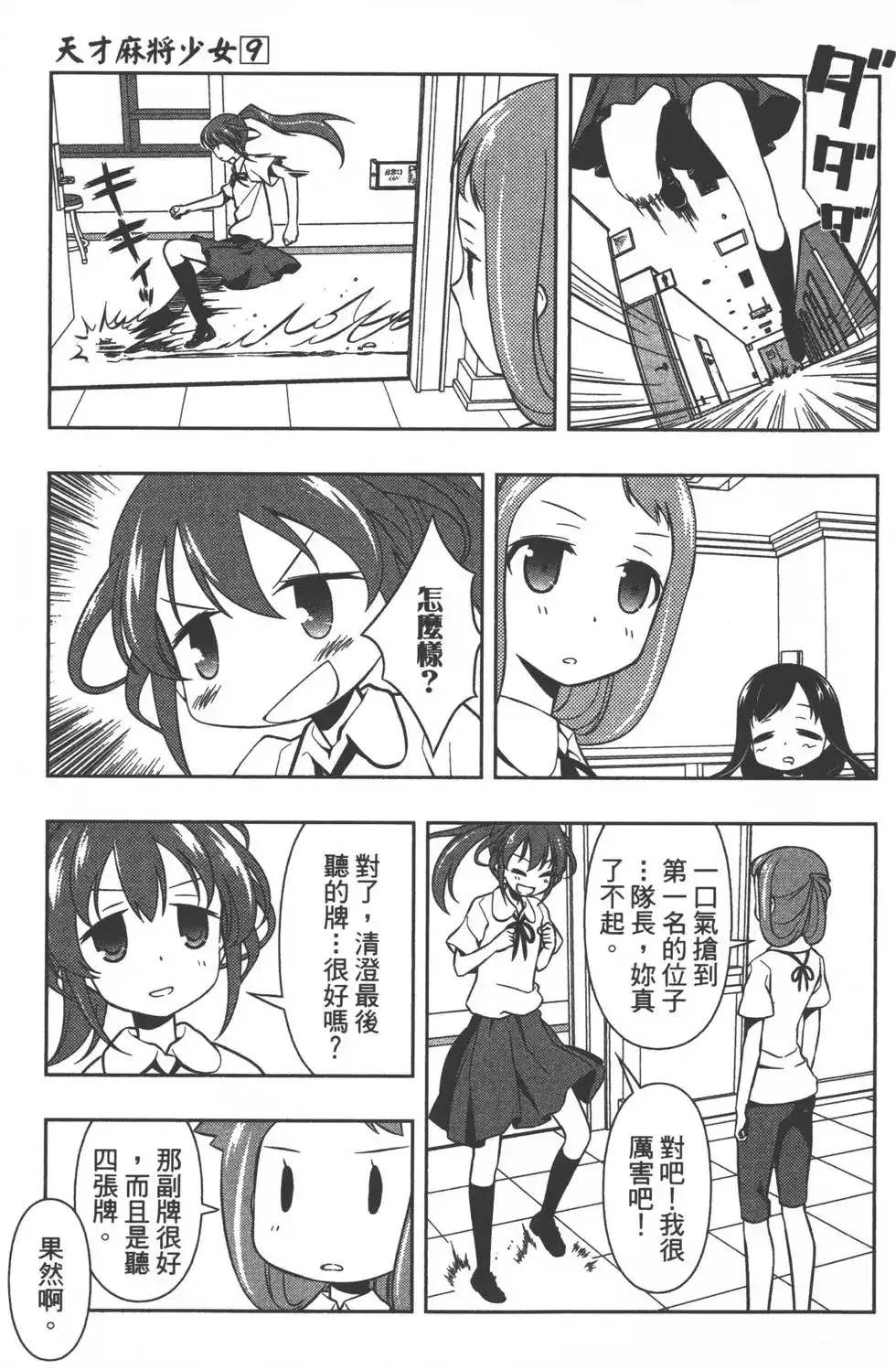 第130页