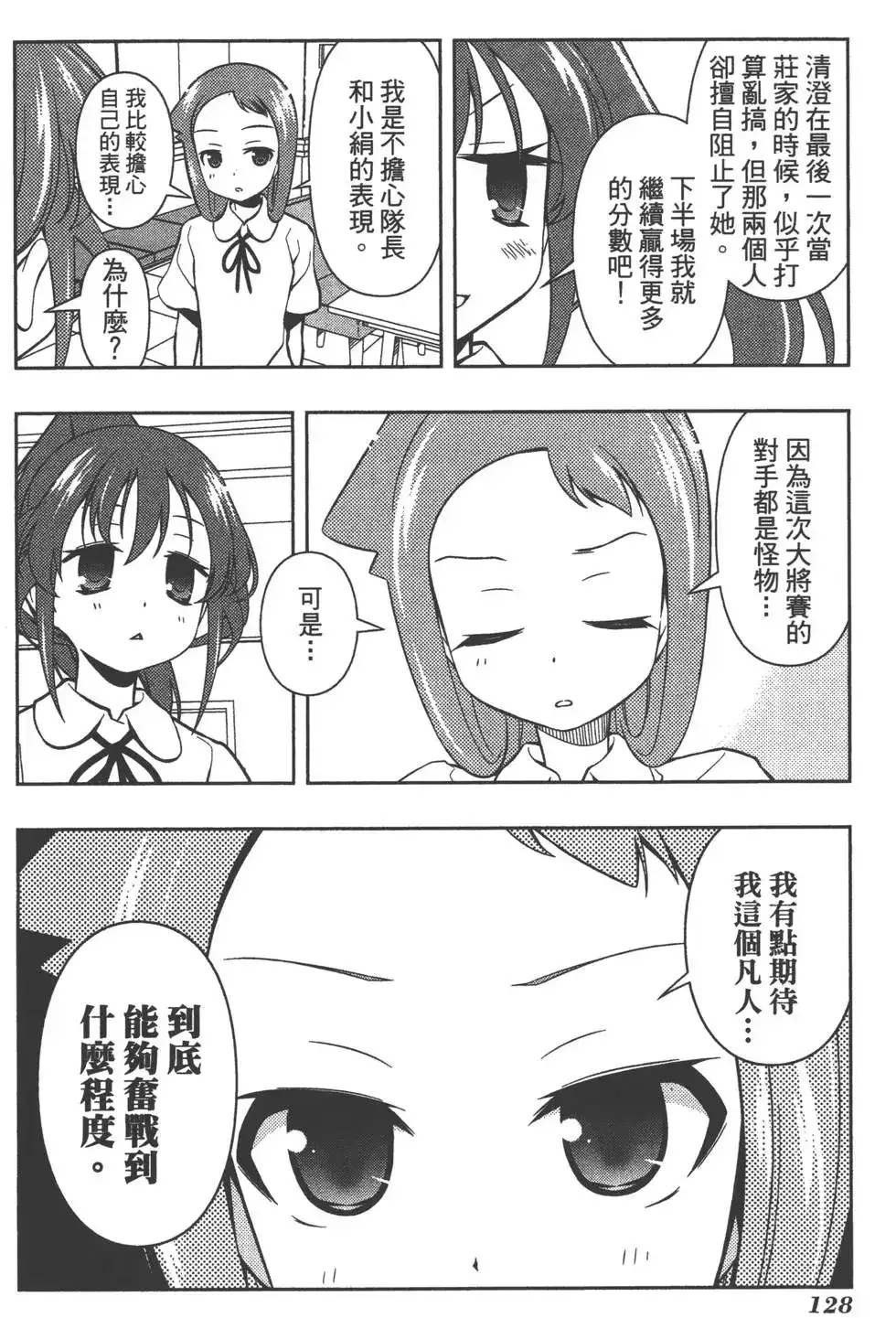 第131页