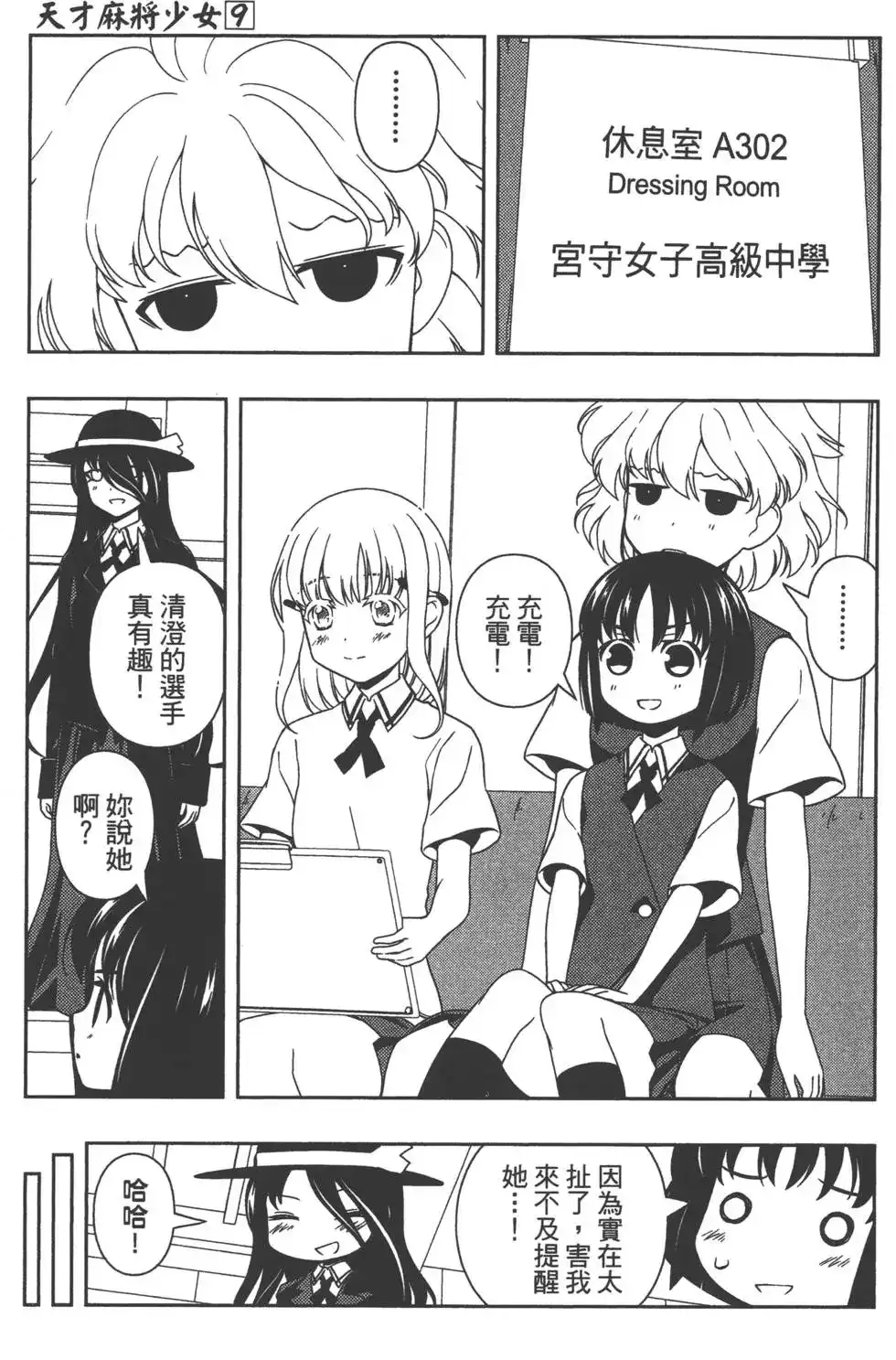 第132页