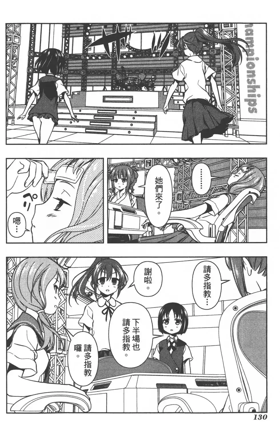 第133页