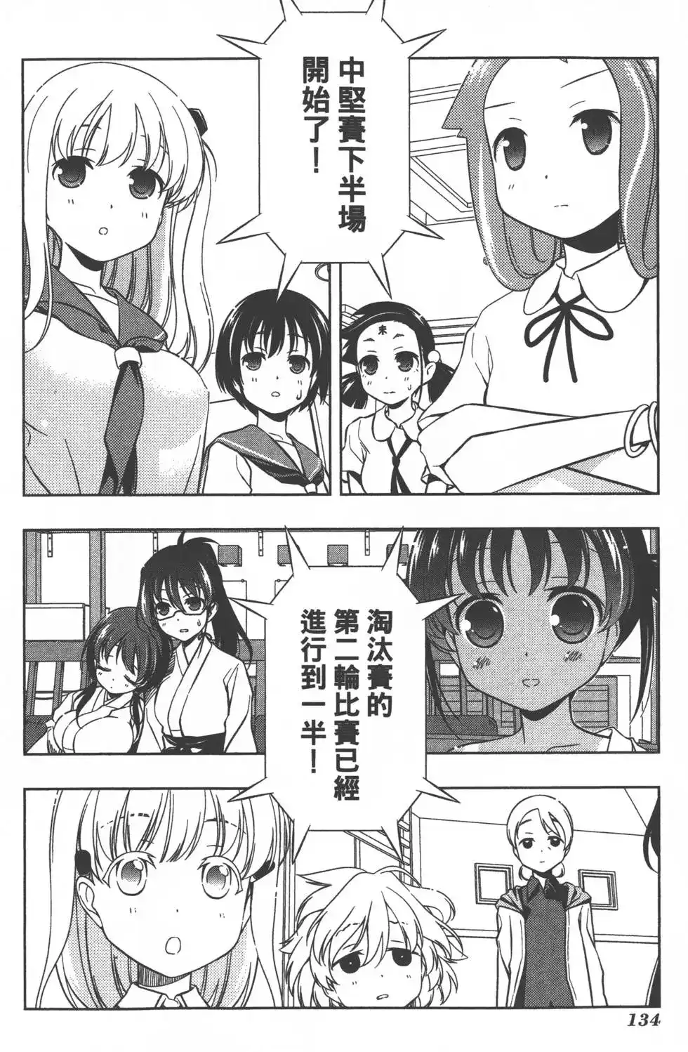 第137页