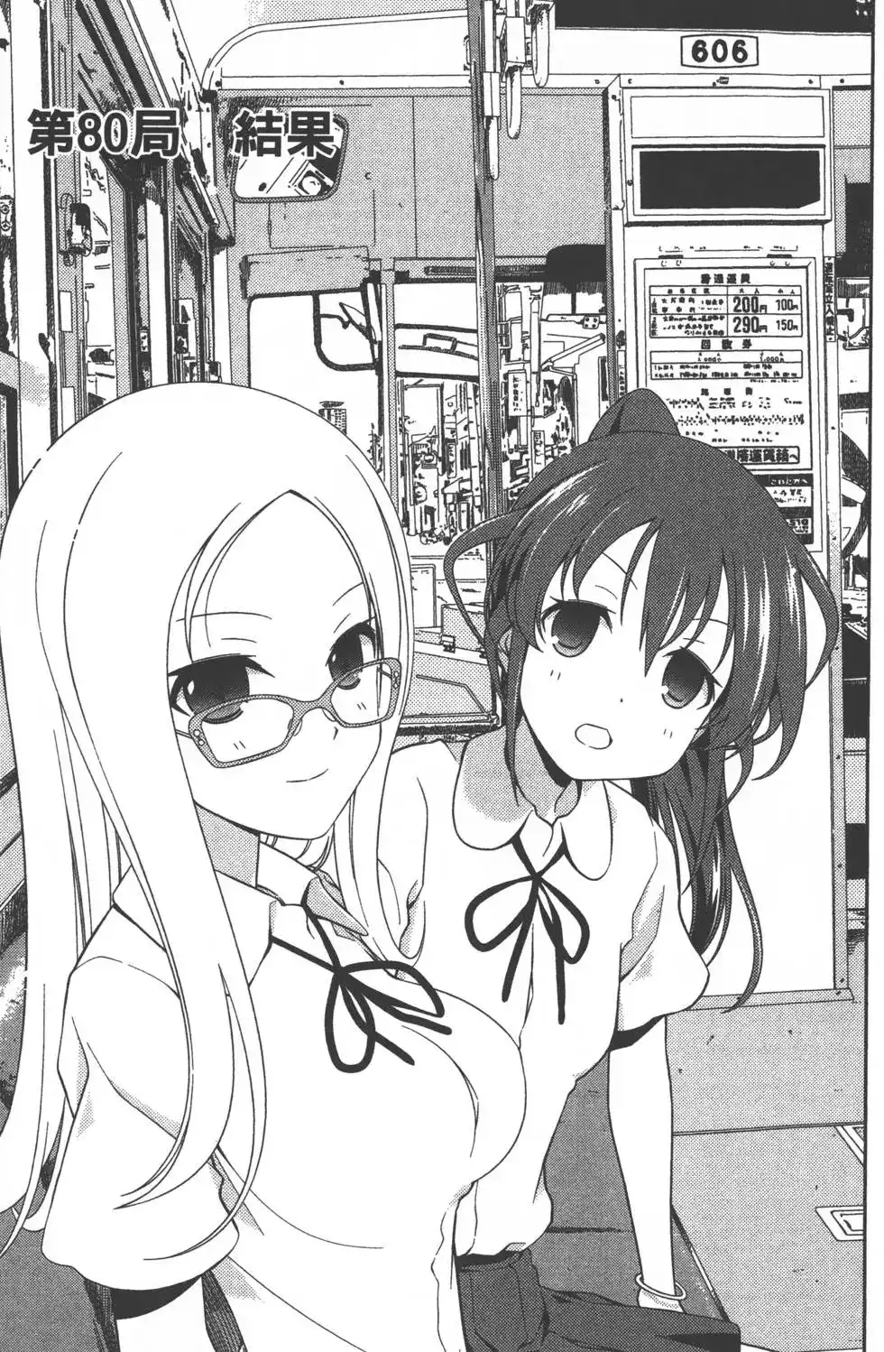 第138页