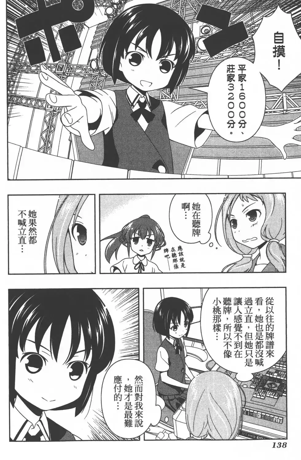 第141页