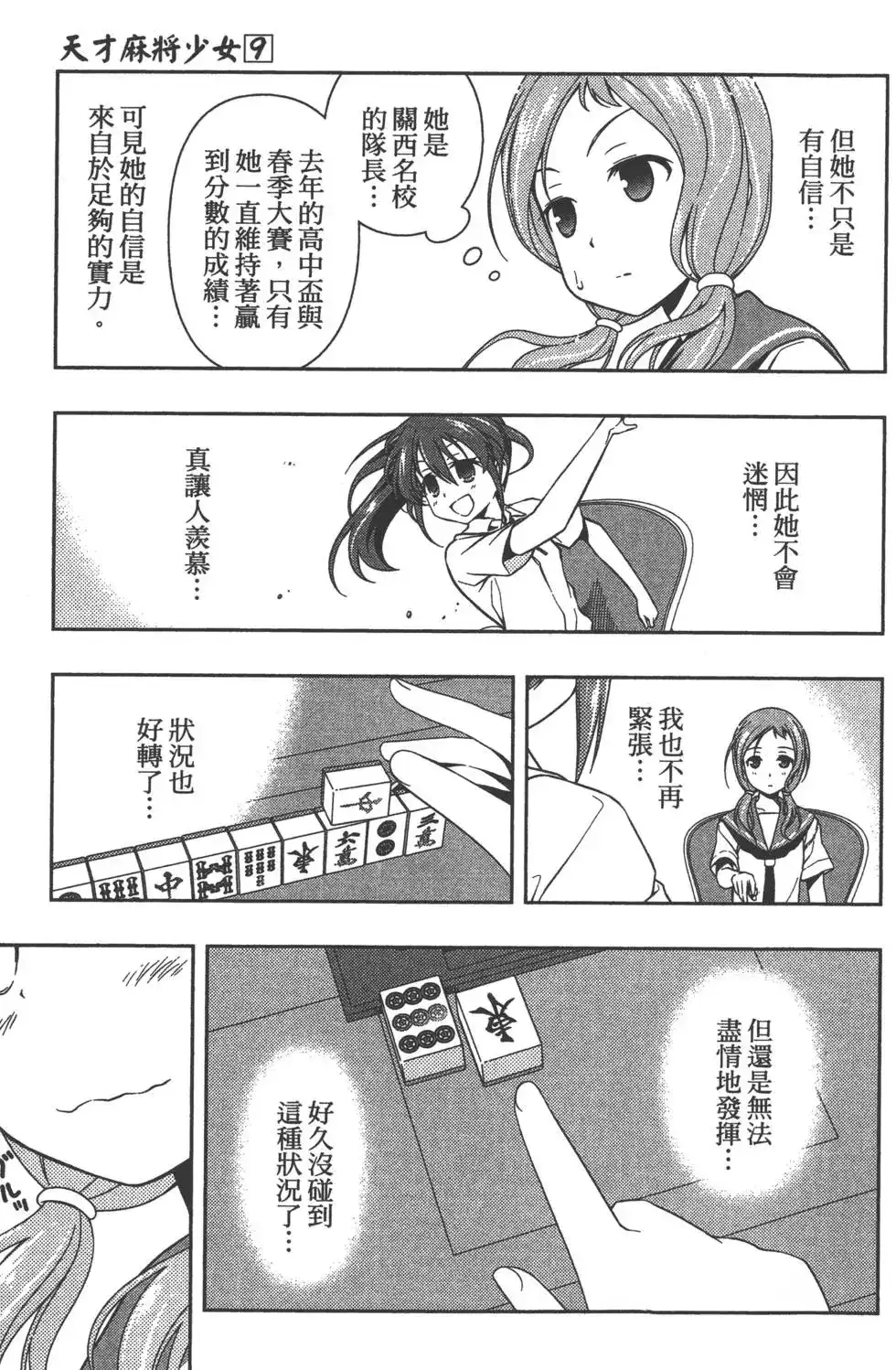 第144页