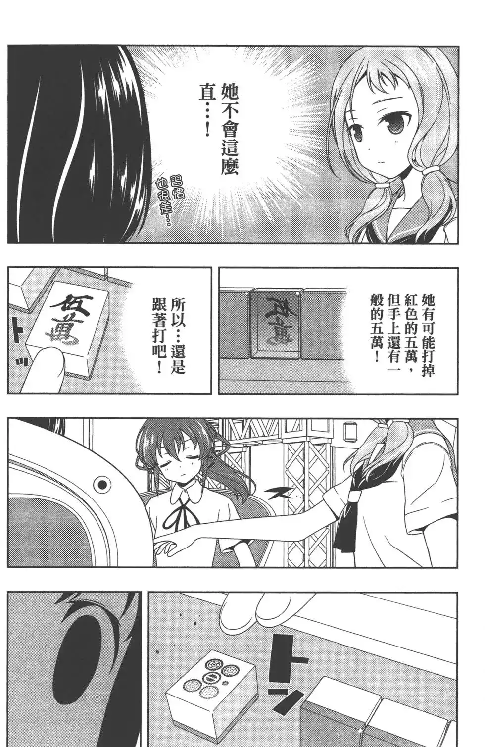 第151页