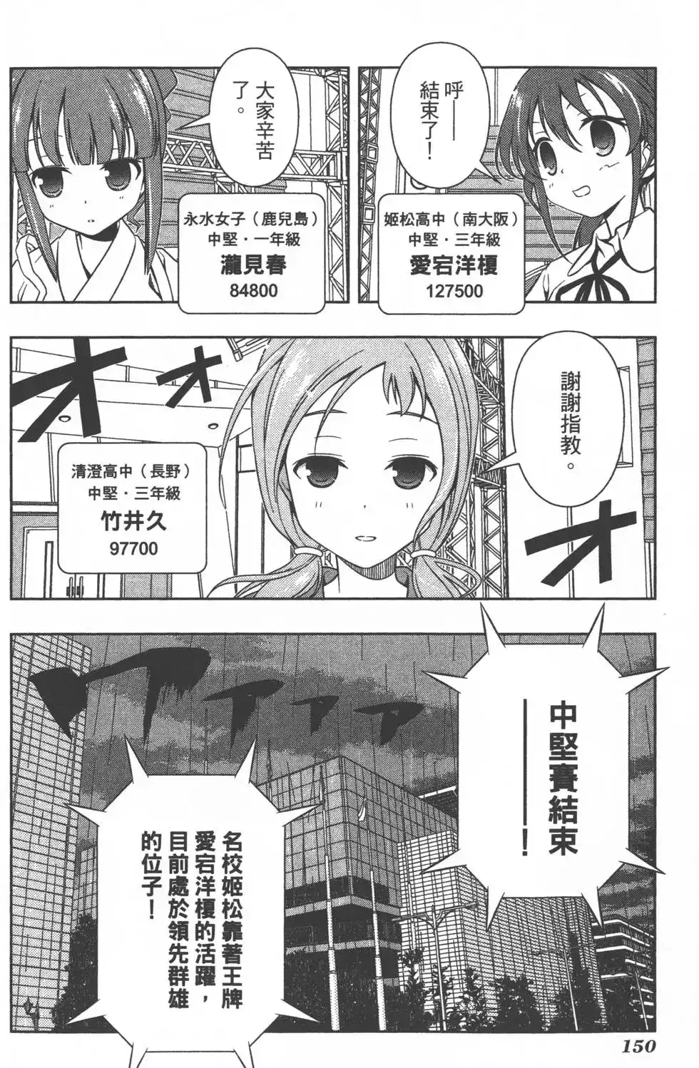 第153页